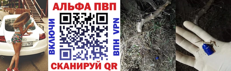 A PVP Соль Подпорожье