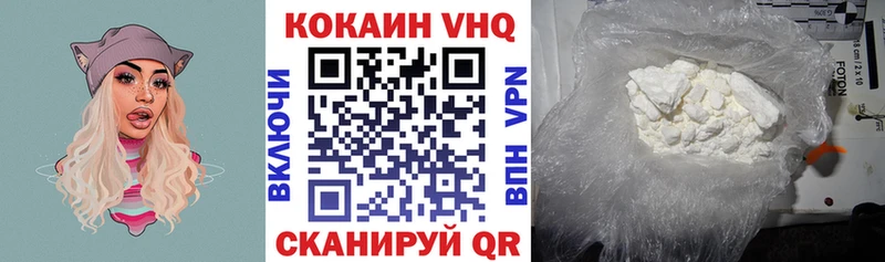 Cocaine 98%  как найти   Подпорожье 