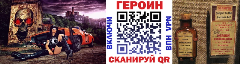 ГЕРОИН Heroin  наркота  Подпорожье 
