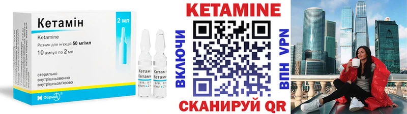Кетамин VHQ  Подпорожье 