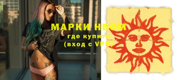 МДМА Няндома