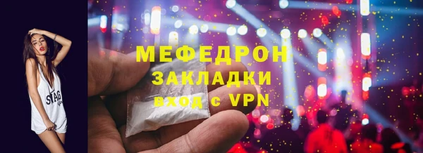 твердый Нязепетровск