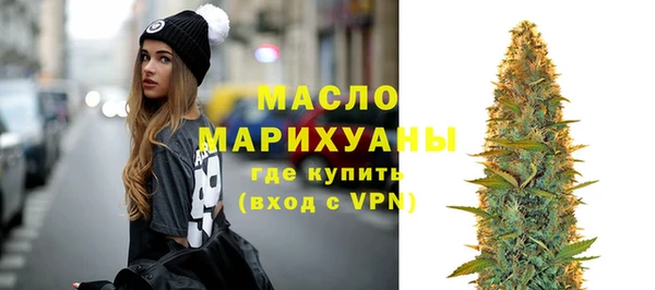 первитин Нягань