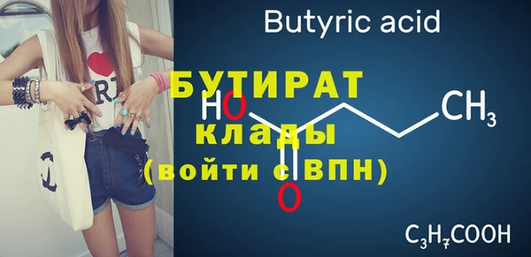 марки nbome Всеволожск