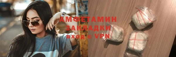 твердый Нязепетровск