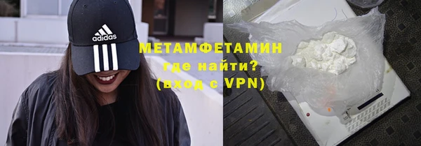 твердый Нязепетровск