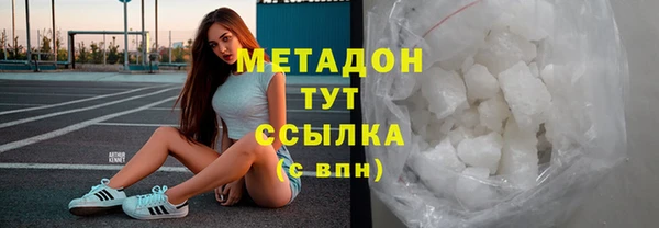 твердый Нязепетровск