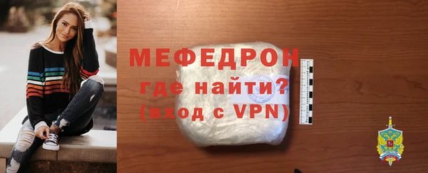 первитин Нягань