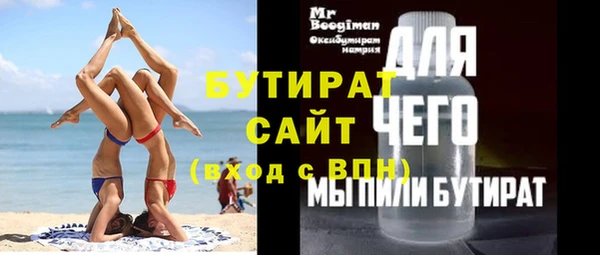 МДМА Няндома