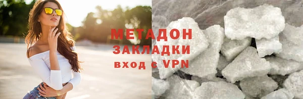первитин Нягань