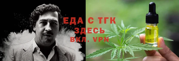 марихуана Вуктыл