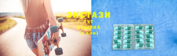 первитин Нягань