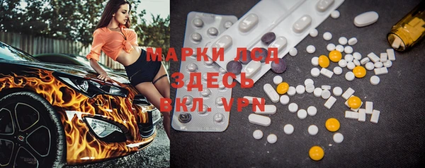 МДМА Няндома