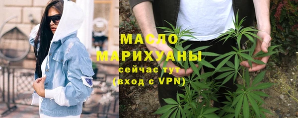 герыч Видное