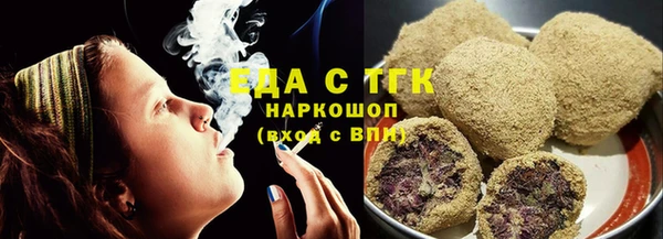 герыч Видное