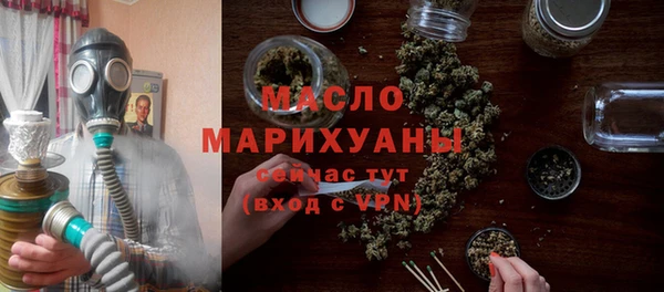 первитин Нягань