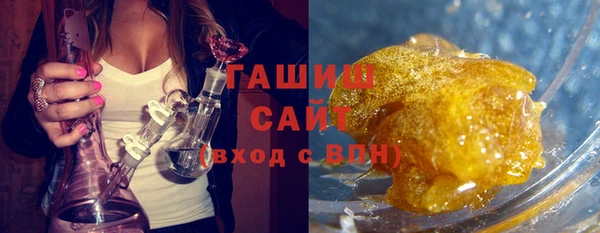 твердый Нязепетровск