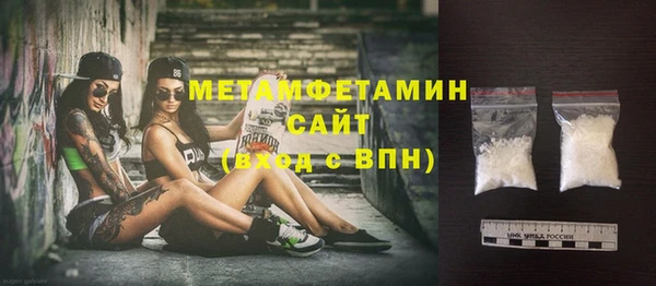 твердый Нязепетровск