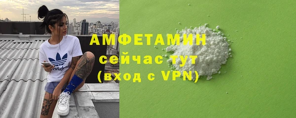 первитин Нягань