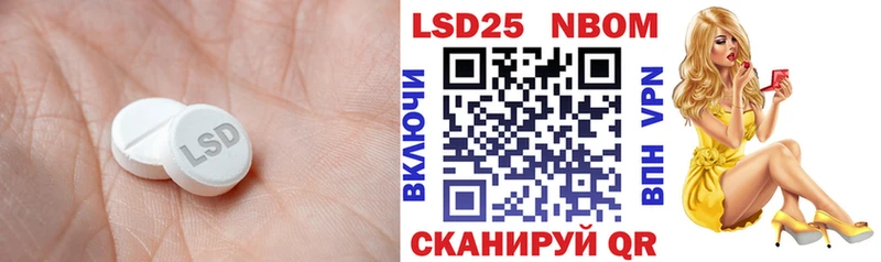 ЛСД экстази кислота  Подпорожье 