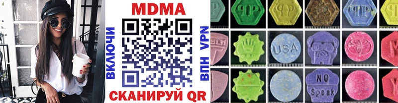 MDMA VHQ  Подпорожье 
