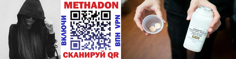 Метадон кристалл  OMG зеркало  Подпорожье 