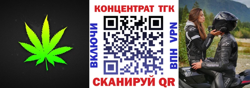 где продают   Подпорожье  Дистиллят ТГК вейп 